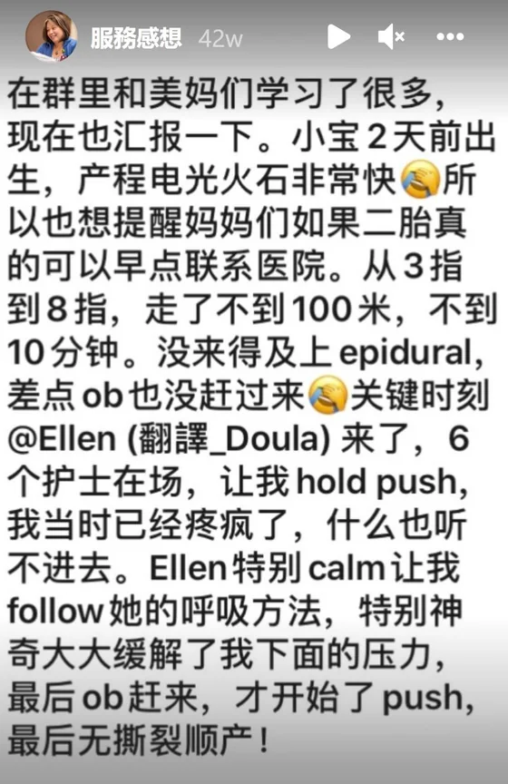 客户发给 Ellen 的消息（截图，客户名称已模糊处理）