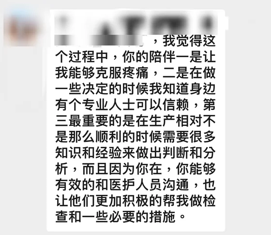 客户发给 Ellen 的消息（截图，客户名称已模糊处理）
