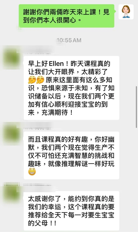 客户发给 Ellen 的消息（截图，客户名称已模糊处理）
